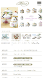 Mobile Screenshot of herend.co.jp